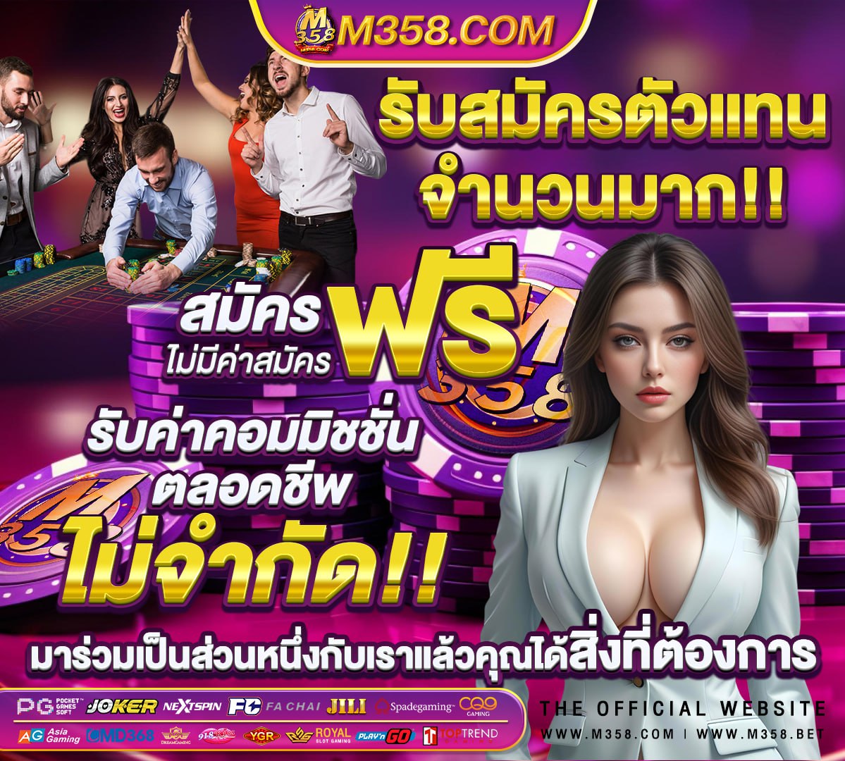 ฝาก 99 รับ 300 pg